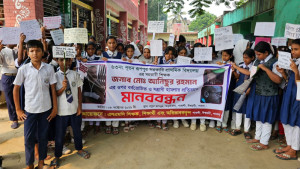 ঈশ্বরদীতে শিক্ষককে মারধরের প্রতিবাদে শিক্ষার্থীদের বিক্ষোভ