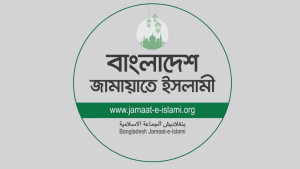 নাটোরে ভয়াবহ দুর্ঘটনায় ১৪ প্রাণহানি, জামায়াতের গভীর শোক