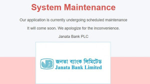 হ্যাকারের কবলে জনতা ব্যাংকের ওয়েবসাইট