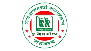যুব উন্নয়ন অধিদপ্তরের নিয়োগ পরীক্ষায় উত্তীর্ণ ৫৩৮৬ জন