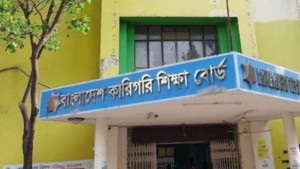 ৩৪ কেন্দ্র সচিবকে শোকজ করল কারিগরি শিক্ষা বোর্ড
