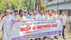 লালমোহনে বিশ্ব শিক্ষক দিবস উদযাপন