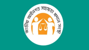 তিন মাসে লিগ্যাল এইডের সহায়তায় ঢাকা জেলায় ২৪০ জনের জামিন