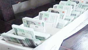 এনআইডি সার্ভারের কার্যক্রম শুরু
