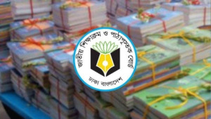 এনসিটিবির ৯ কর্মকর্তাকে ওএসডি