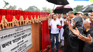 ফেনীতে ১৫৪২ কোটি টাকার বন্যা নিয়ন্ত্রণ প্রকল্প উদ্বোধন করলেন প্রধানমন্ত্রী
