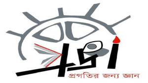 সিগারেটে ব্র্যান্ড বদলের ব্যাপক সুযোগ তৈরি করছে ত্রুটিপূর্ণ করকাঠামো: প্রজ্ঞার জরিপ