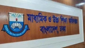 সরকারি কলেজে বদলি ও পদায়ন স্থগিত