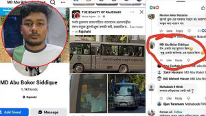 প্রধানমন্ত্রীকে নিয়ে ‘স্নাইপার’ মন্তব্য, যুবক গ্রেপ্তার