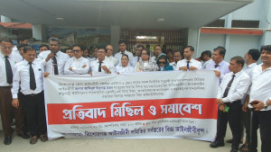 আইনজীবী নেতার বিরুদ্ধে মানববন্ধনের প্রতিবাদে মিছিল-সমাবেশ