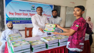 শেরপুরে ৬০ দরিদ্র মেধাবী শিক্ষার্থী পেল শিক্ষা উপকরণ