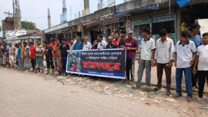 ইমাম মৃধার মৃত্যুর রহস্য উদঘাটনের দাবিতে মানববন্ধন