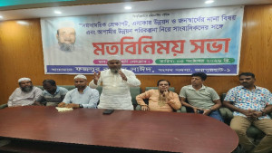 ‘দুর্নীতির কারণে রাষ্ট্রীয় উন্নয়ন বাধাগ্রস্ত হচ্ছে’