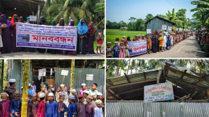 তজুমদ্দিনে মাদরাসা ভাঙচুর ও হয়রানির প্রতিবাদে মানববন্ধন