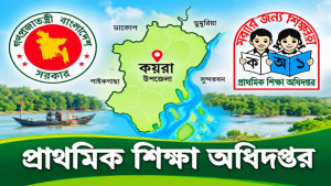 কয়রায় হিন্দু শিক্ষক পড়াচ্ছেন ইসলাম শিক্ষা!