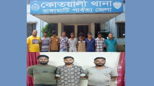 রাঙ্গামাটিতে ছাত্রলীগের সাবেক নেতাসহ ১১ জন গ্রেপ্তার