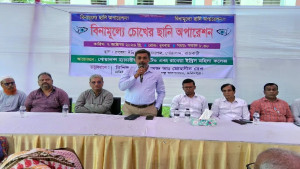 রাজবাড়ীতে বিনামূল্যে চক্ষু চিকিৎসা ক্যাম্প, সেবা পেলেন শত শত মানুষ