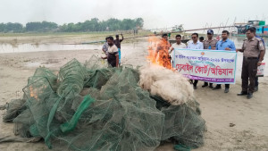 রাজবাড়ীতে মা ইলিশ সংরক্ষণ অভিযানে কারেন্ট ও চায়না দুয়ারী জাল জব্দ