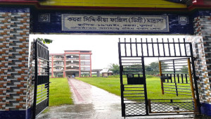 কয়রায় মাদরাসা উপাধ্যক্ষের পেনশনের অর্থ আত্মসাতের অভিযোগ