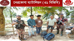 নেত্রকোণা সীমান্তে মানবপাচারকারীসহ আটক ৩