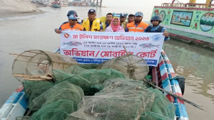 মানিকগঞ্জে ৩ লাখ টাকার চায়না দুয়ারি জাল পুড়িয়ে ধ্বংস