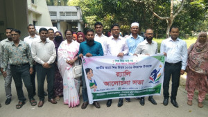 লোহাগড়ায় জাতীয় কন্যাশিশু দিবস পালিত