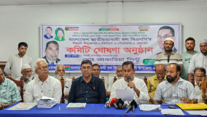 অবমূল্যায়িত হয়ে নিজেরাই বিএনপির কমিটি ঘোষণা করলেন নেতারা