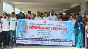 কয়রায় আন্তর্জাতিক দুর্যোগ প্রশমন দিবস পালিত