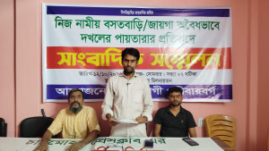 চাটমোহরে জমি দখলচেষ্টার অভিযোগ, সংবাদ সম্মেলনে বিচার দাবি