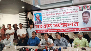 মিথ্যা, বানোয়াট ও মানহানিকর বক্তব্য দেওয়ায় বিএনপির প্রতিবাদ