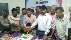 লোহাগড়ায় দৈনিক রানার পত্রিকার ৪৬তম প্রতিষ্ঠাবার্ষিকী উদ্‌যাপন
