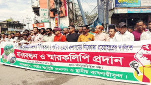 ফের অনির্দিষ্টকালের অবরোধের ঘোষণা সাজেকে