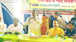 মিলেমিশে সমৃদ্ধ বাংলাদেশ গড়তে হবে: এমপি হাফিজ ইব্রাহিম