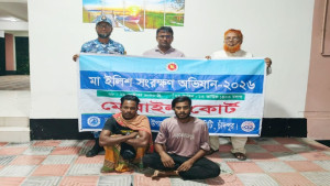 চাঁদপুরে ৩০ হাজার মিটার কারেন্টজাল উদ্ধার, দুই জেলের কারাদণ্ড