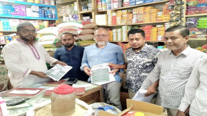 জ্বালানি সংকটের সুযোগে অতিরিক্ত মুনাফা না করার আহ্বান