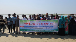 পদ্মায় অবৈধ বালু উত্তোলন, প্রতিবাদেএলাকাবাসীর মানববন্ধন