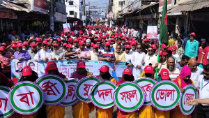ভোলায় যুবদলের ৪৮তম প্রতিষ্ঠাবার্ষিকী পালিত