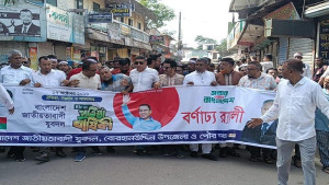 বোরহানউদ্দিনে নানা আয়োজনে যুবদলের প্রতিষ্ঠাবার্ষিকী উদযাপন