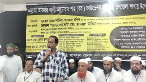 কটিয়াদীতে হাফেজ ও মেধাবী শিক্ষার্থীদের সংবর্ধ