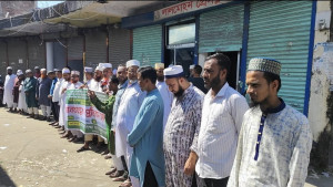 লালমোহনে মাদরাসা শিক্ষক-কর্মচারী ফোরামের মানববন্ধন ও প্রতিবাদ সমাবেশ