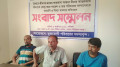 ভৈরবে প্রবাসী যুবকের বিরুদ্ধে মামলা, ১০ লাখ টাকা দাবির অভিযোগ