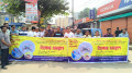 ভৈরবে ডেঙ্গুর প্রকোপ, ফের সড়ক অবরোধ এলাকাবাসীর