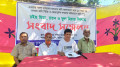 ভৈরবে ১৬ বছর আগে অদলবদল করা জমি বিক্রির অভিযোগ, প্রাণনাশের হুমকি