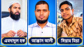 প্রবাসী ছেলেসহ পরিবারকে প্রাণনাশের হুমকির অভিযোগ, থানায় জিডি