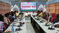 রাজবাড়ীতে জাতীয় উৎপাদনশীলতা দিবসে র‍্যালি ও আলোচনা সভা