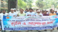 আন্তর্জাতিক প্রবীণ দিবসে র‌্যালি ও আলোচনা সভা