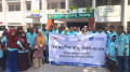 সিরাজগঞ্জে মানসিক স্বাস্থ্য দিবসে শোভাযাত্রা ও আলোচনা সভা