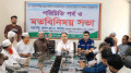 মদনকে মডেল উপজেলা গড়তে সবার সহযোগিতা চান নবাগত ইউএনও