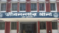 জীবননগরে সড়ক দুর্ঘটনায় প্রাণ গেল অজ্ঞাতনামা নারীর