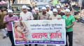 লালমোহনে শারদীয় দুর্গোৎসব উপলক্ষে আনন্দ র‌্যালি